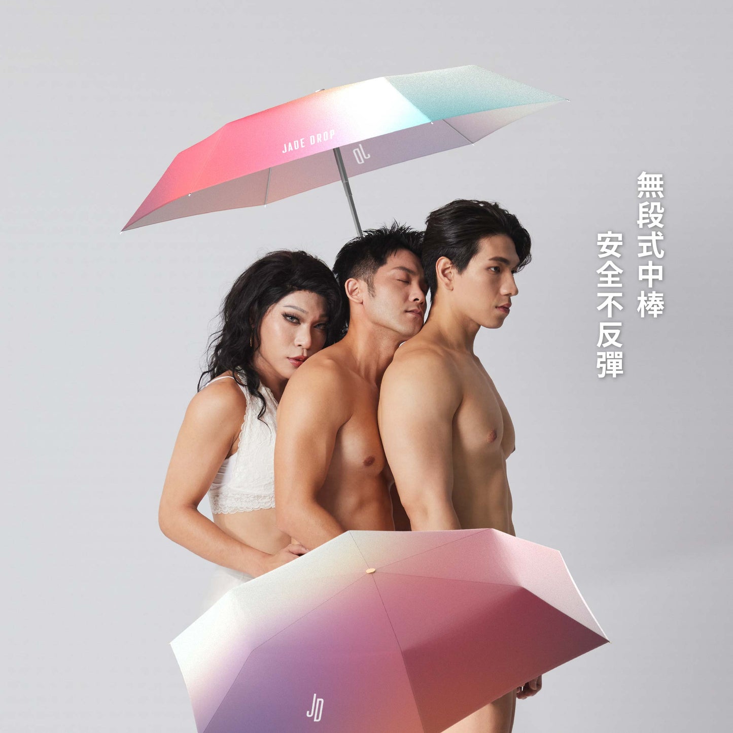 【酷兒聯名系列】Jade Drop 邁阿密MIAMI 安全無段自動式傘(佛朗明哥-漸層紅紫)