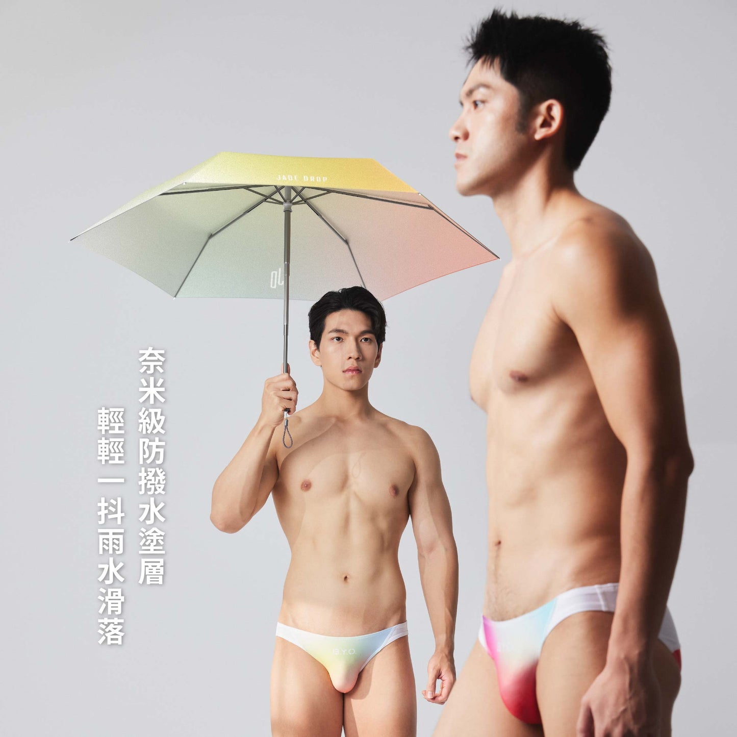 【酷兒聯名系列】Jade Drop 邁阿密MIAMI 安全無段自動式傘 兩入組
